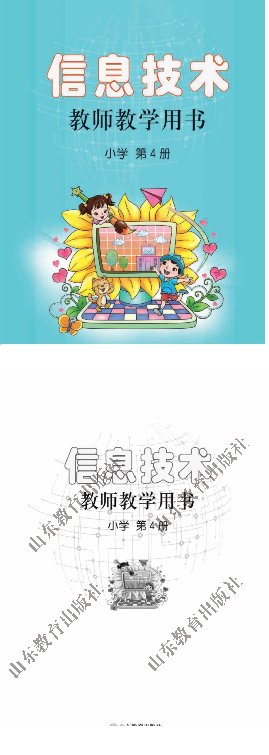 缩略图